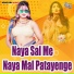 Vijendar