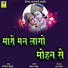 Bhagirath Suthar