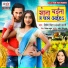 Nitesh Singh, Anjali Singh