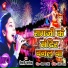 Roshani Pandey