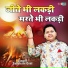 Saksham Goel
