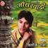 Trilok Rana