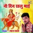 Laksh Pawan