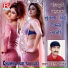 Ajay Pandey