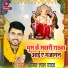 Amit Lal Yadav