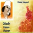 Shamim Parvin Simu