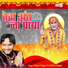 Tarun Sagar