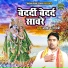 Arvind Shastri