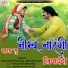 Chunnilal Bikuniya, Sharda Kudi