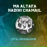 Atfal ibn Khaldoun