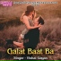 Vishal Gagan