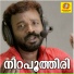 Pradeep Palluruthy