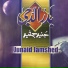 Junaid Jamshed