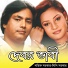 Latif Sarker