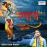 Harish Kumar Sharma