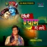 Anurag Goyal