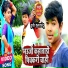 Sudhir Kumar Chhotu