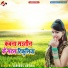 Pawan Parwana