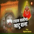 Rajnish Sharma