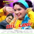 Vinod Bagiyal