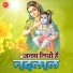 Devendra Pathak