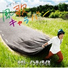 Naoto Inti Raymi