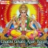Vishal Babu, Awdesh Babu