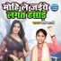 Priti Shastri