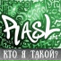 RasL