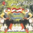 Lebanese Oriental Band