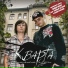 Кварта, Тайный Заговор & Дмитрий Шевцов