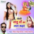 Phool Singh Rawat, Shilpa Bidawat