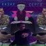 казах, Серго