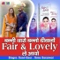 Sunil Gaur, Sonu Saraswat