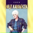 Neşe Karaböcek