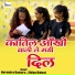 Aalok