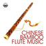 The Ming Flute Ensemble