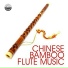 The Ming Flute Ensemble