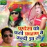 Lakshman Singh Rawat