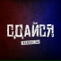 M.E.N.D.A.L