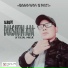 Bang Woy S Pati