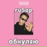 glx.rus