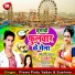 Premi Pintu Yadav