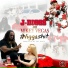 J-Diggs, Mikey Vegas