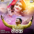 Sanjay Mittal