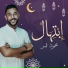 Mahmoud Kambar