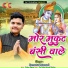 Ramavtar Marwadi