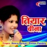 Heera Rawat , Deepa Pandey