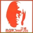 Wang Feng