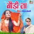 Vijay Sailani